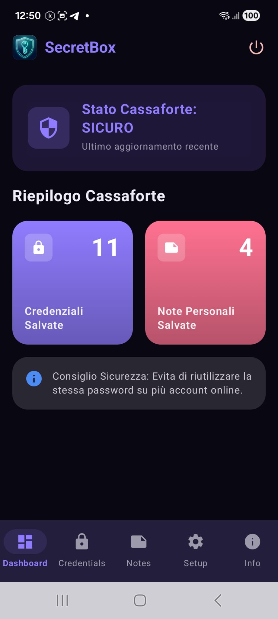 Credentials Screen